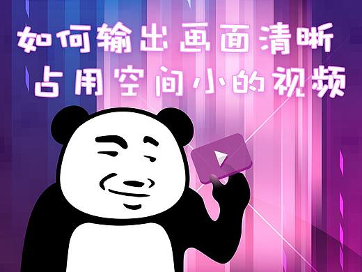 如何输出即画面清晰占用空间又小的视频