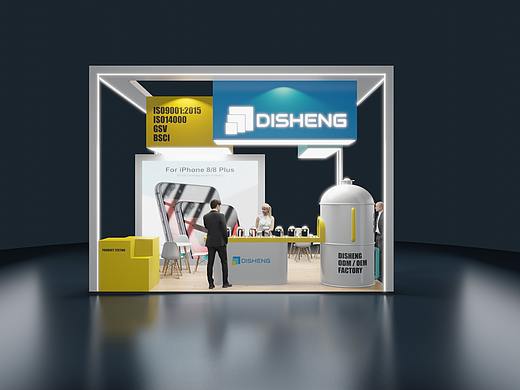 DISHENG香港展