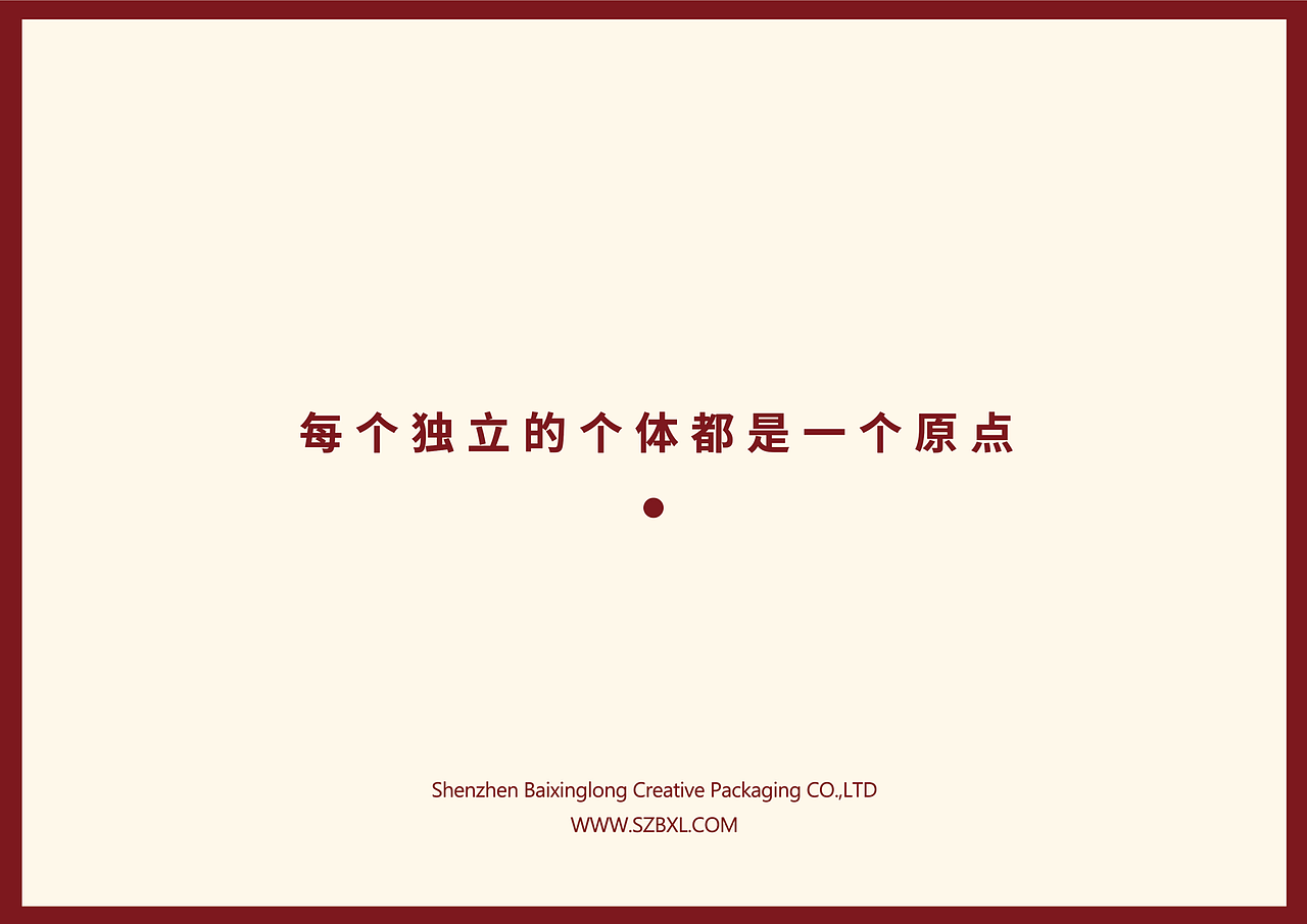 白酒包装设计 | 十年珍藏女儿红，一朝开坛十里香（图ZMjYyMDIwMzI4） - 包装 - 站酷设计师柏星龙设计原创素材 - 站酷ZCOOL