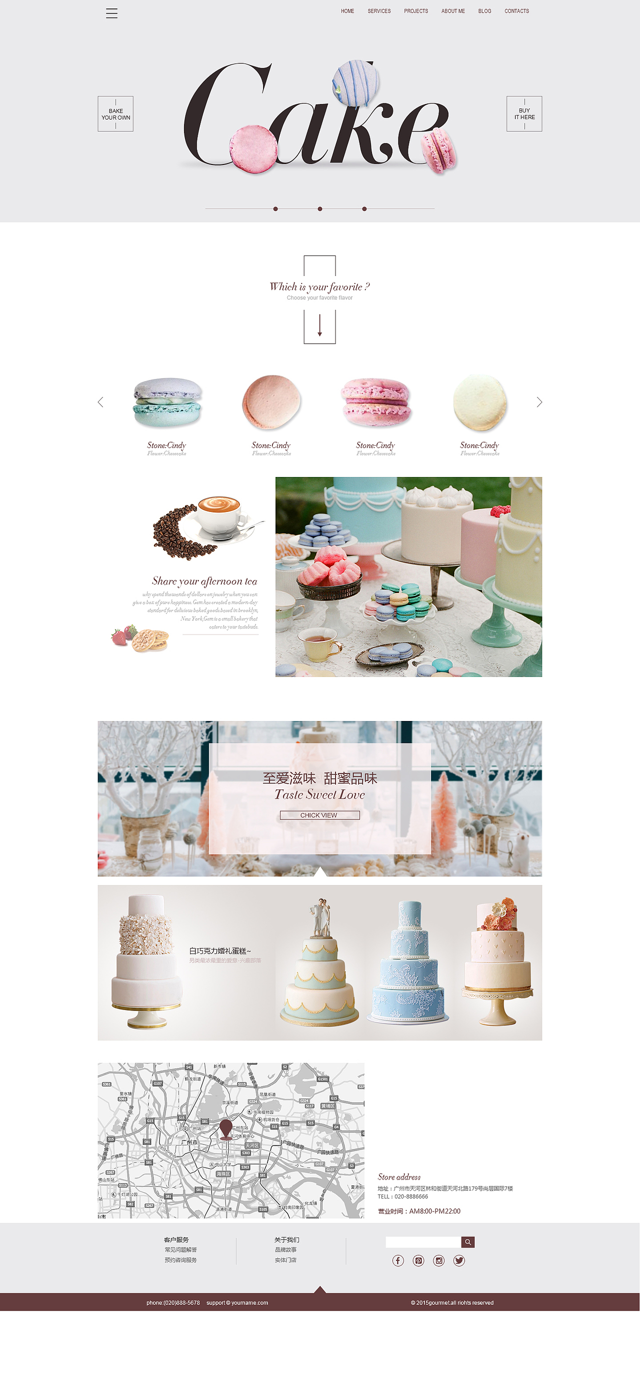 蛋糕网页（图ZNDE5NzkzODA=） - 企业官网 - 站酷设计师ugair原创素材 - 站酷ZCOOL