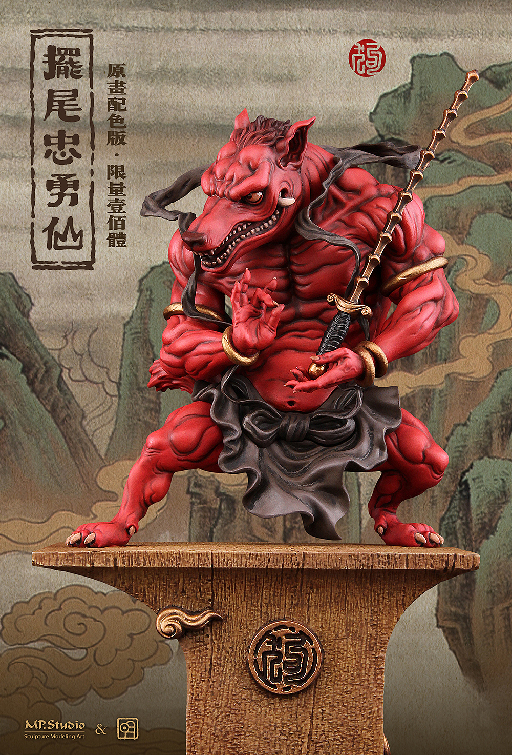 MP Studio & 明子 十二神兽系列作品《摆尾忠勇仙》