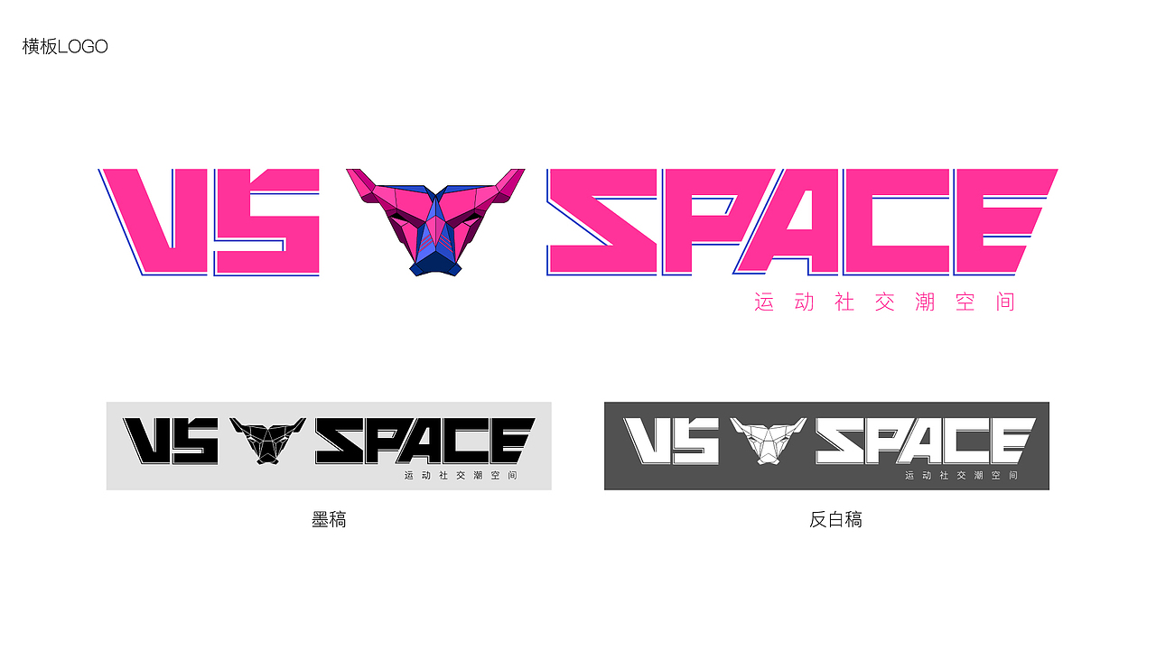 酒吧logo设计（图ZMTQ2NTM5ODY4） - Logo - 站酷设计师nicessss原创素材 - 站酷ZCOOL