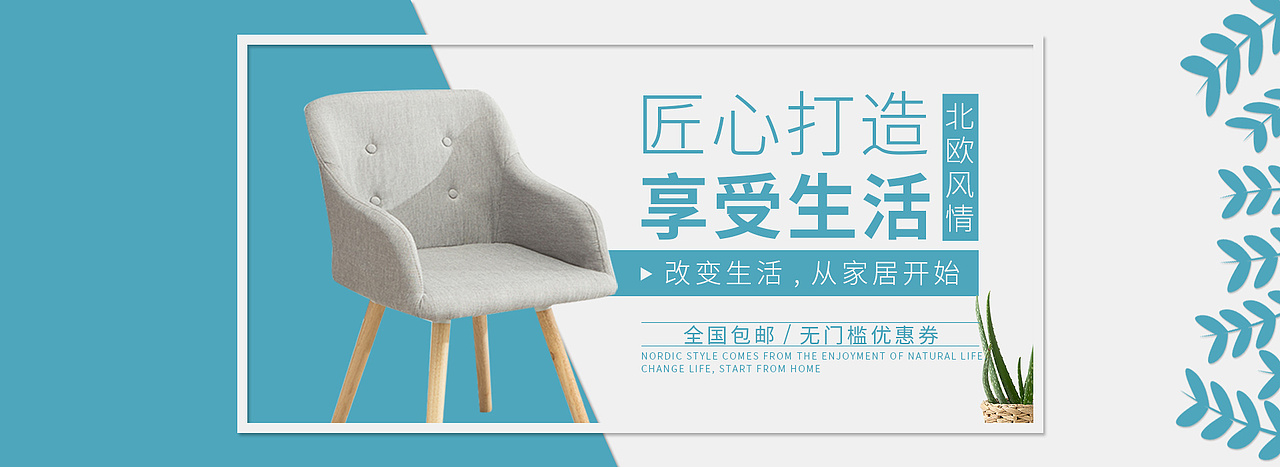 海报banner（图ZMTg2MjE1Njc2） - 电商 - 站酷设计师生命體征原创素材 - 站酷ZCOOL