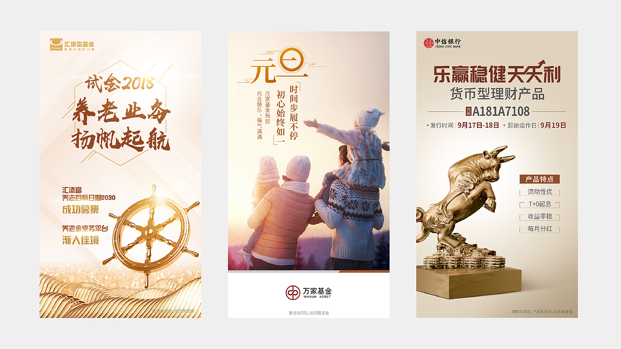 移动端海报设计（图ZMTkwNzY5NTMy） - 海报 - 站酷设计师绪子SGX原创素材 - 站酷ZCOOL