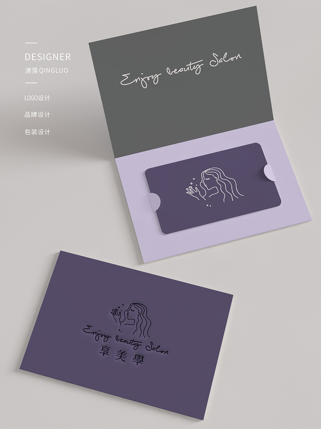 美睫·美甲·皮肤管理logo设计 一起美起来（图ZMjU5NjYyNTAw） - Logo - 站酷设计师清落Design原创素材 - 站酷ZCOOL