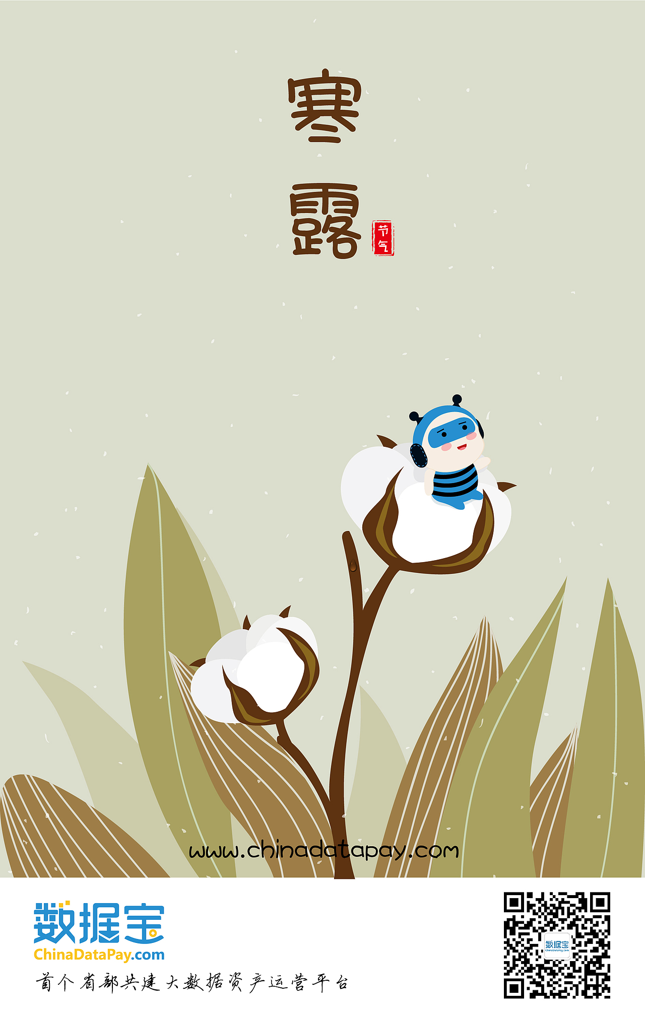 举报20分享lemo创意24节气6lemo创意品牌设计基础175356教你画卡通ip