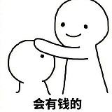 不加盐的小鱼的头像
