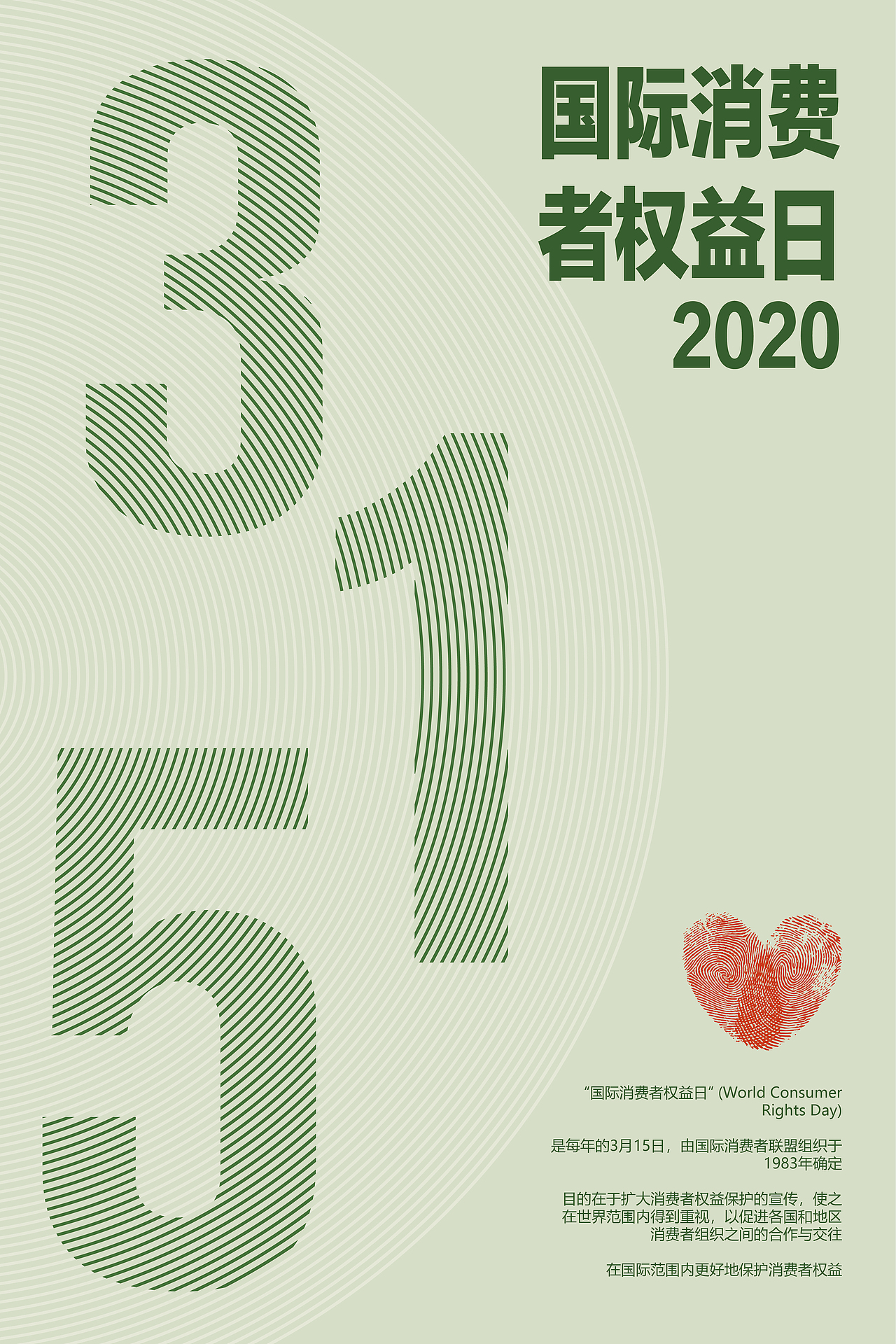 练习册（图ZMjAwMTc2ODE2） - 海报 - 站酷设计师snowlixuemei原创素材 - 站酷ZCOOL