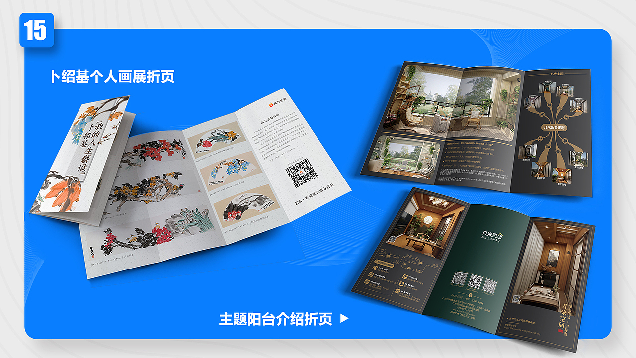 秦家杰个人作品集（图ZMjQ2MjAzMzE2） - 其他 - 站酷设计师梅丹洛原创素材 - 站酷ZCOOL