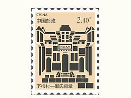 文创设计