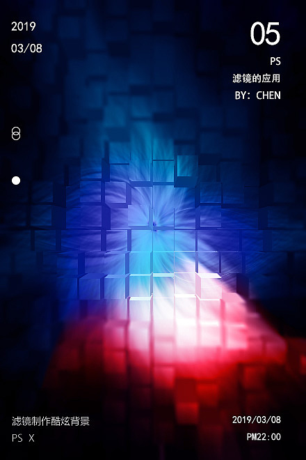 炫酷背景（图ZMTYxMTk0NjAw） - 其他平面 - 站酷设计师醒鱼原创素材 - 站酷ZCOOL