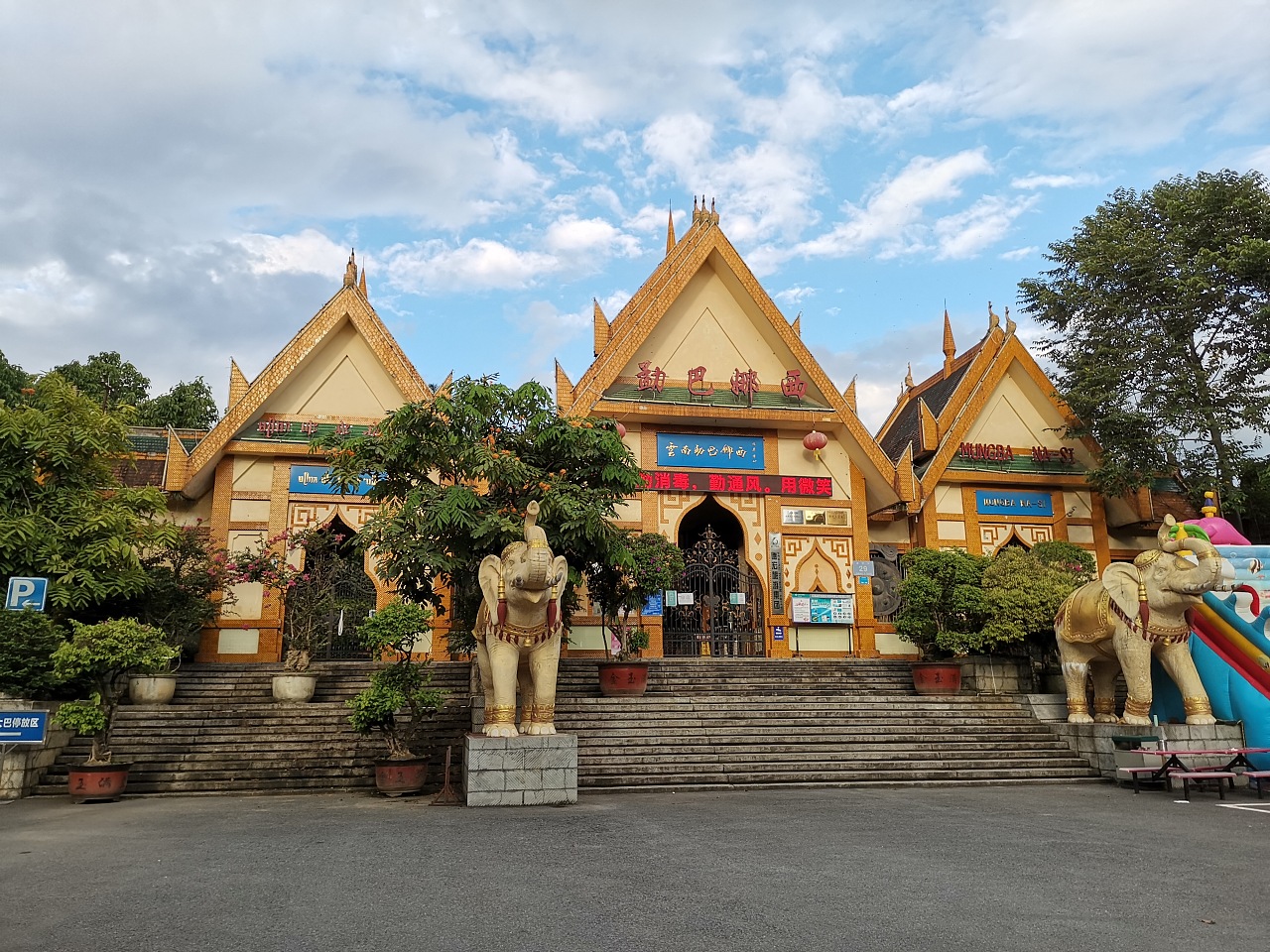 德宏风景|摄影|风光摄影|z31449392 - 原创作品 - 站酷 (zcool)