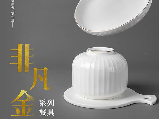 陶瓷产品宣传DM单张
