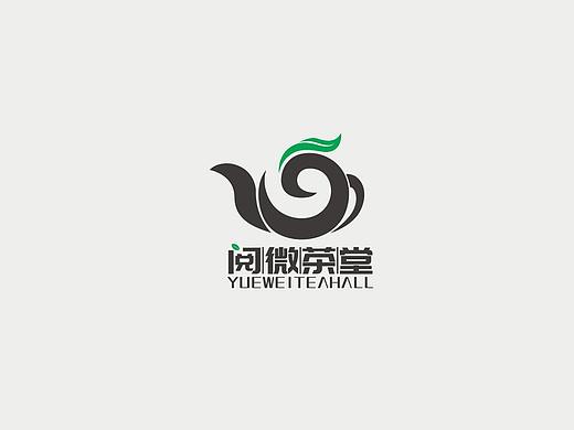 阅微茶堂品牌LOGO-VI提案展示