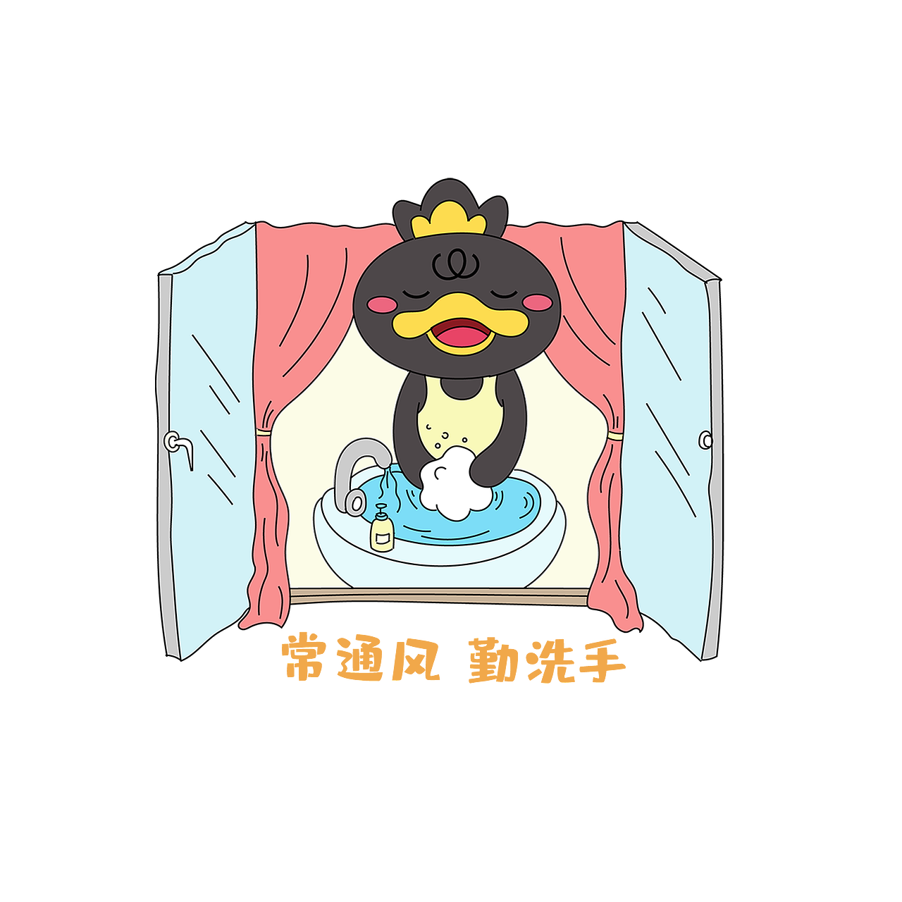 周黑鸭静态表情包