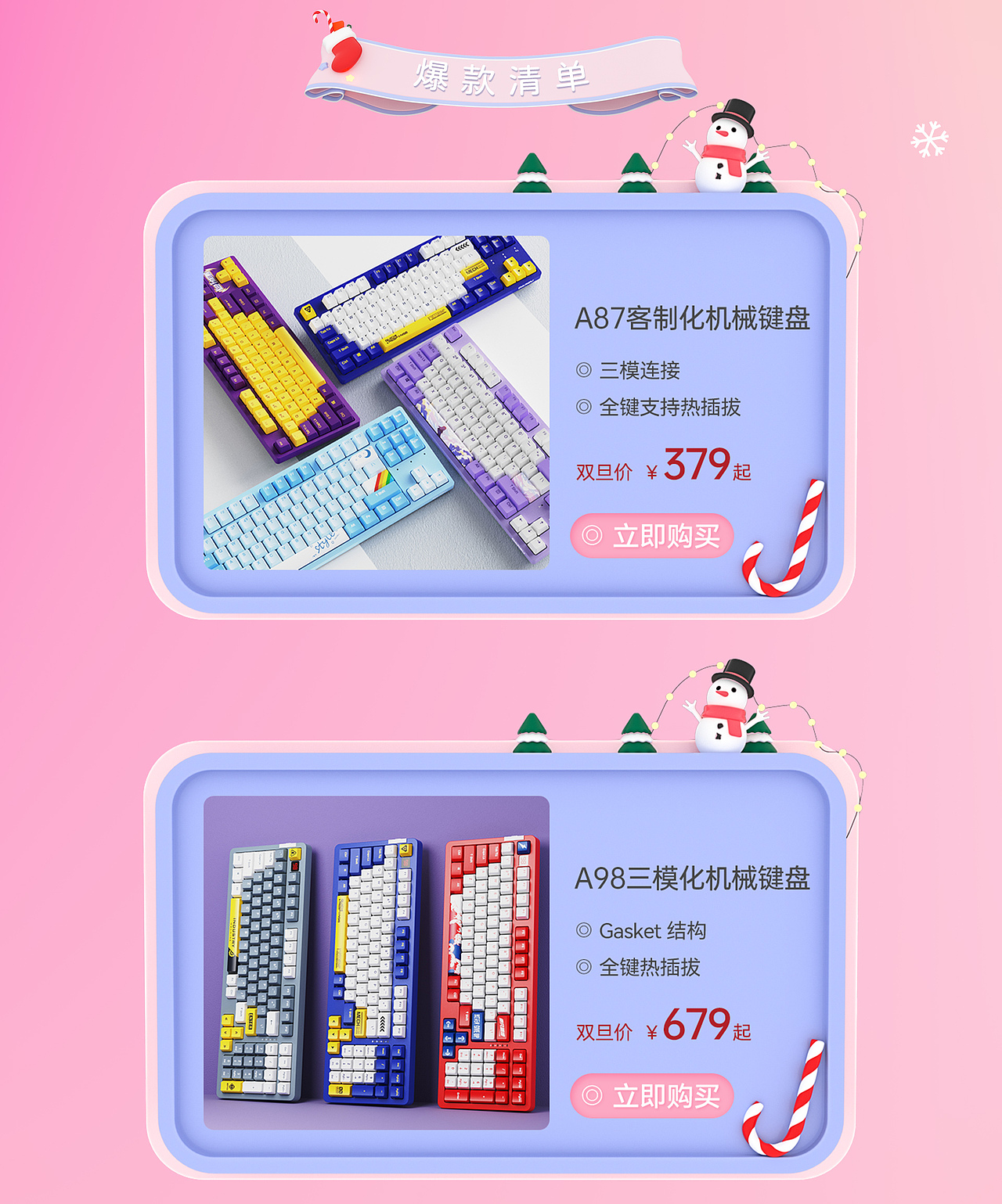 2021-承接页（图ZMjgzNDA5OTAw） - 电商 - 站酷设计师WANGYIB0原创素材 - 站酷ZCOOL