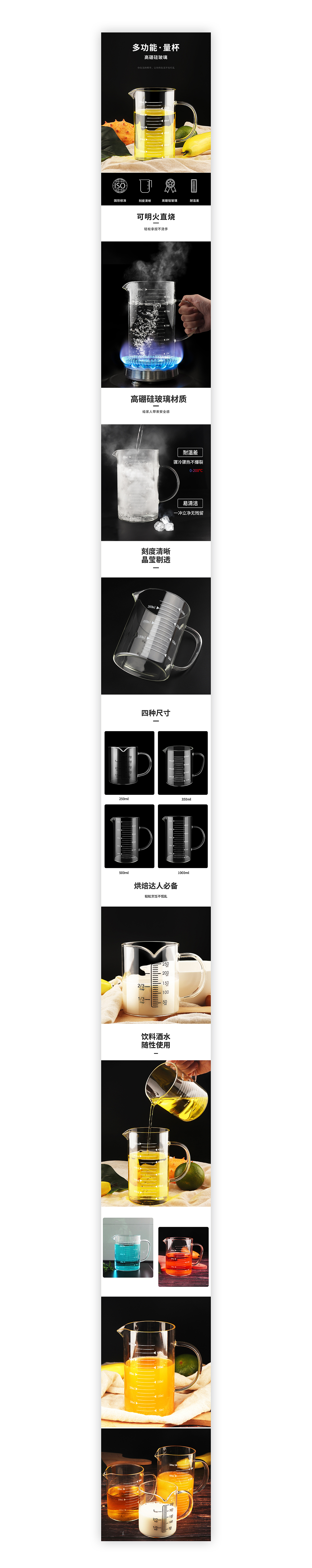 手环&玻璃杯&锅盖 详情 x3（图ZMTM2ODIxMjQ0） - 电商 - 站酷设计师朋子_原创素材 - 站酷ZCOOL