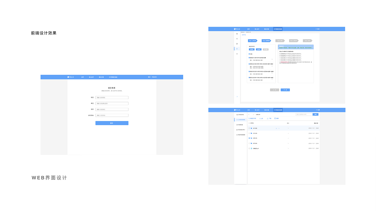 2019作品集（图ZMTYzODY2MDky） - APP界面 - 站酷设计师借晚风y原创素材 - 站酷ZCOOL
