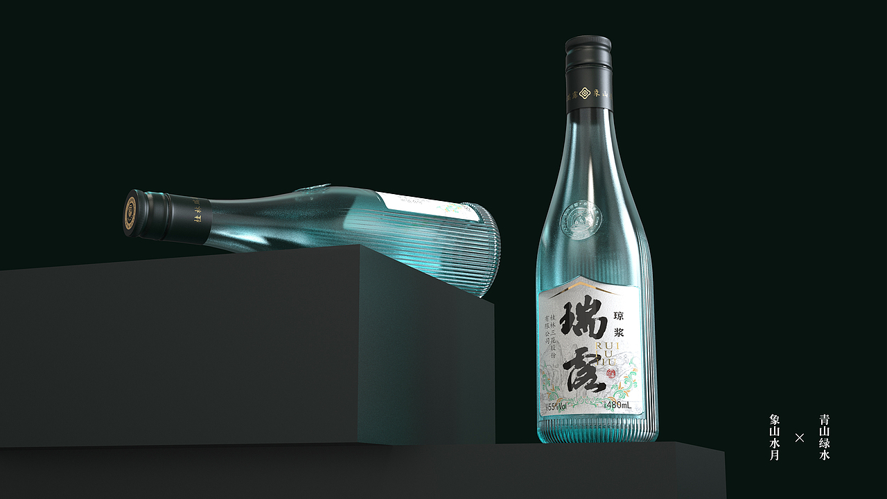 瑞露·琼浆|象山酒窖 一品仙琼浆（图ZMjI0NDc2Mjc2） - 包装 - 站酷设计师彡古原创素材 - 站酷ZCOOL