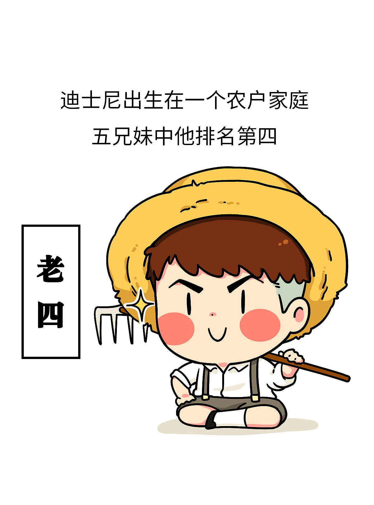 贩卖幻想的年轻人（图ZNjY3NjY0MzI=） - 短篇/格漫 - 站酷设计师我是肥志原创素材 - 站酷ZCOOL