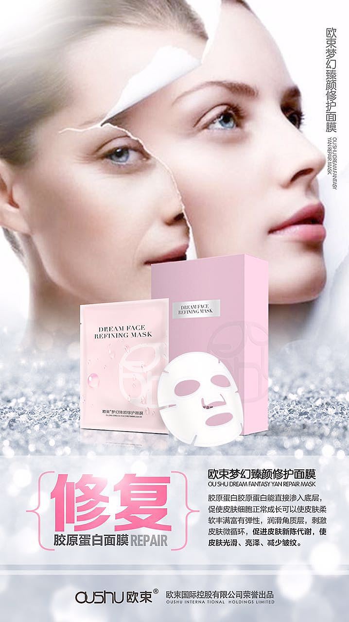 欧束（图ZNzYxNTY0NDg=） - 宣传物料 - 站酷设计师芷怼睨説原创素材 - 站酷ZCOOL