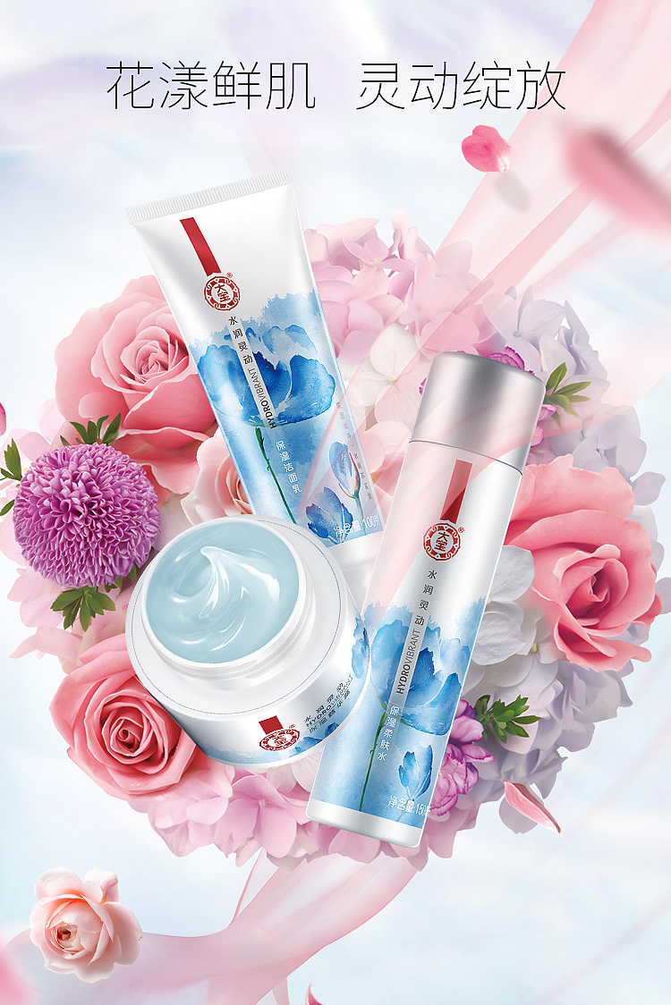 2018三八妇女节活动首页