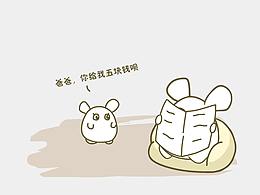 《葡提兔》之“糖葫芦” 