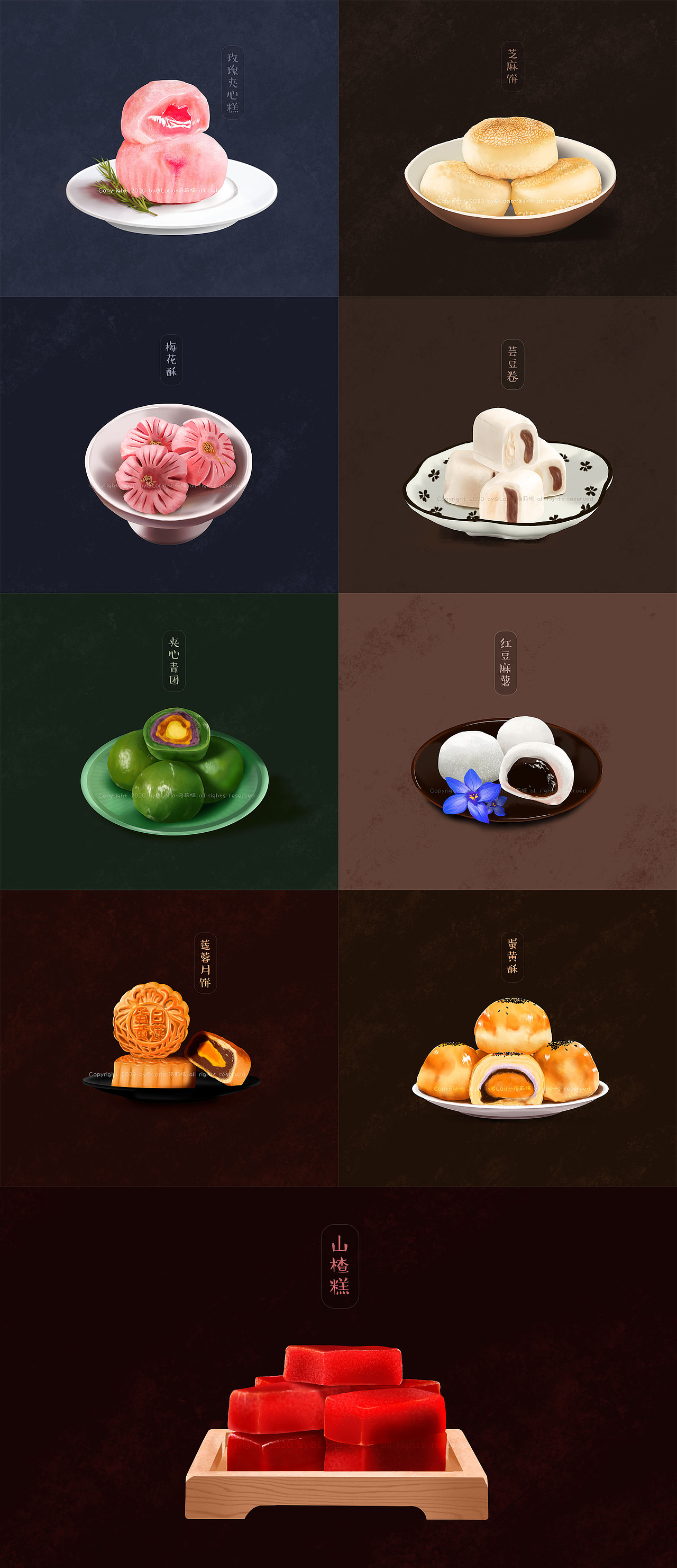 九宫格系列插画
