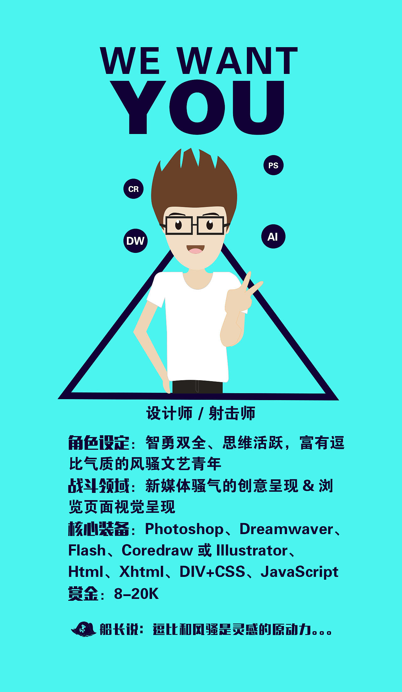 微信微博营销图片