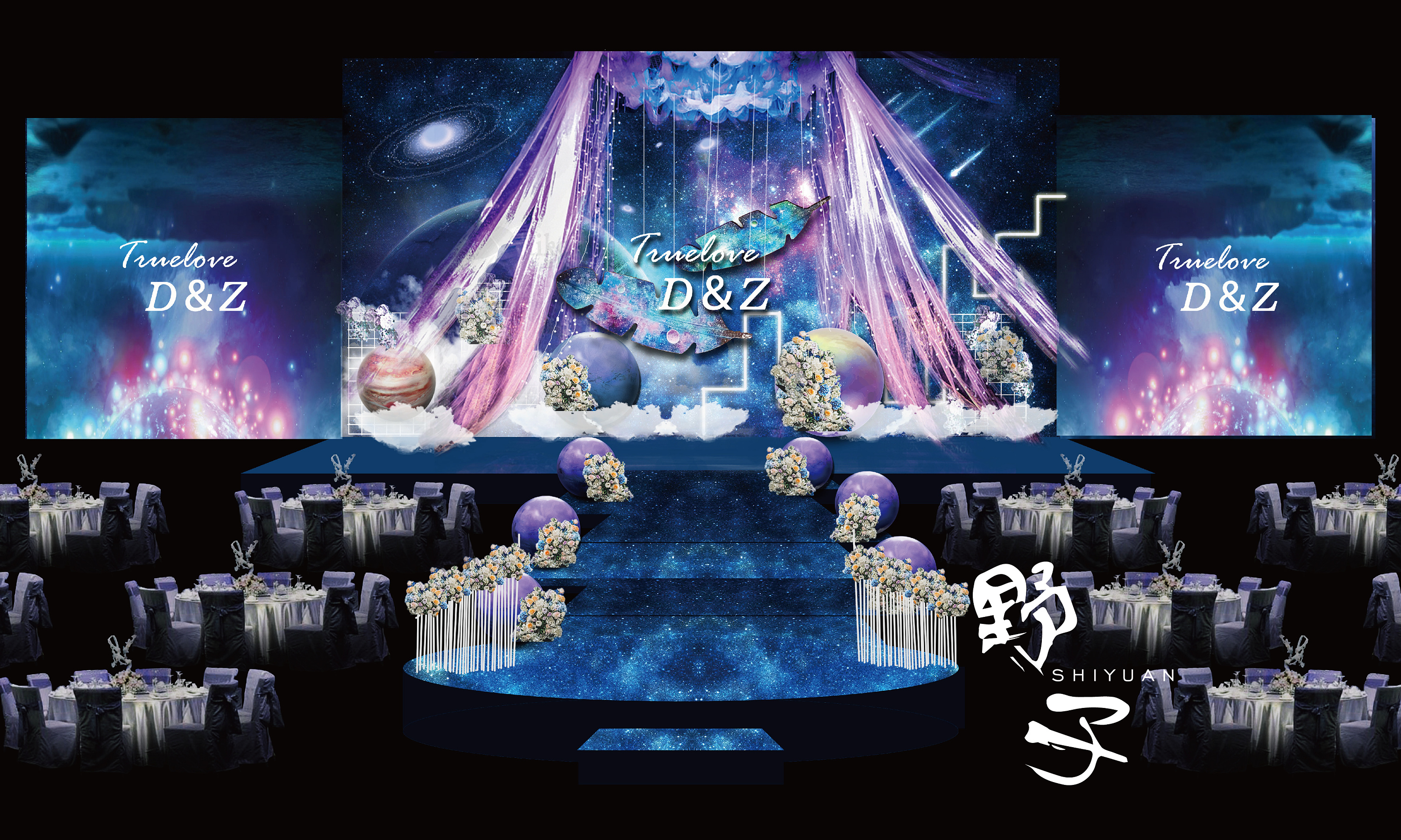 婚礼宴会设计效果图(2017-2018年)