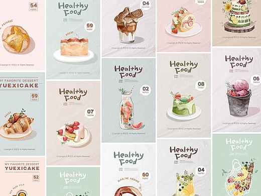 小清新美食甜品【第二弹】