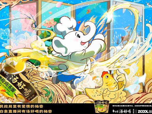 「白象汤好喝」四季都好喝的高汤面～