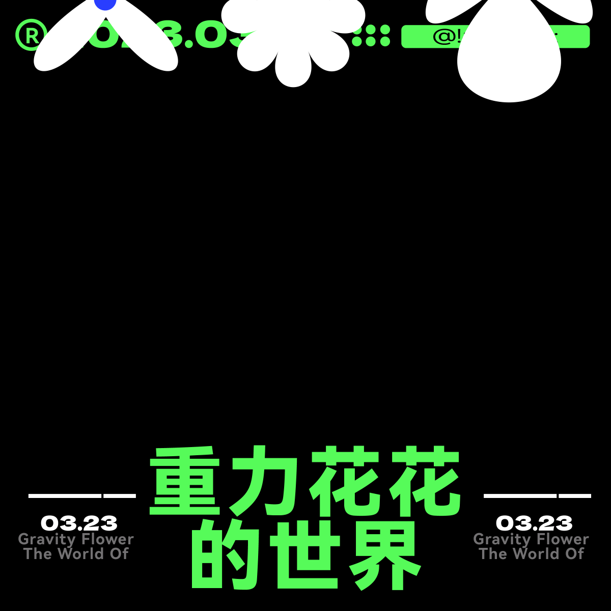 第 28 天 - 正式练习动效篇 - 牛顿力学运用（图ZMzM1MzA5Mjky） - 图案 - 站酷设计师窝窝乡蛮小吉原创素材 - 站酷ZCOOL