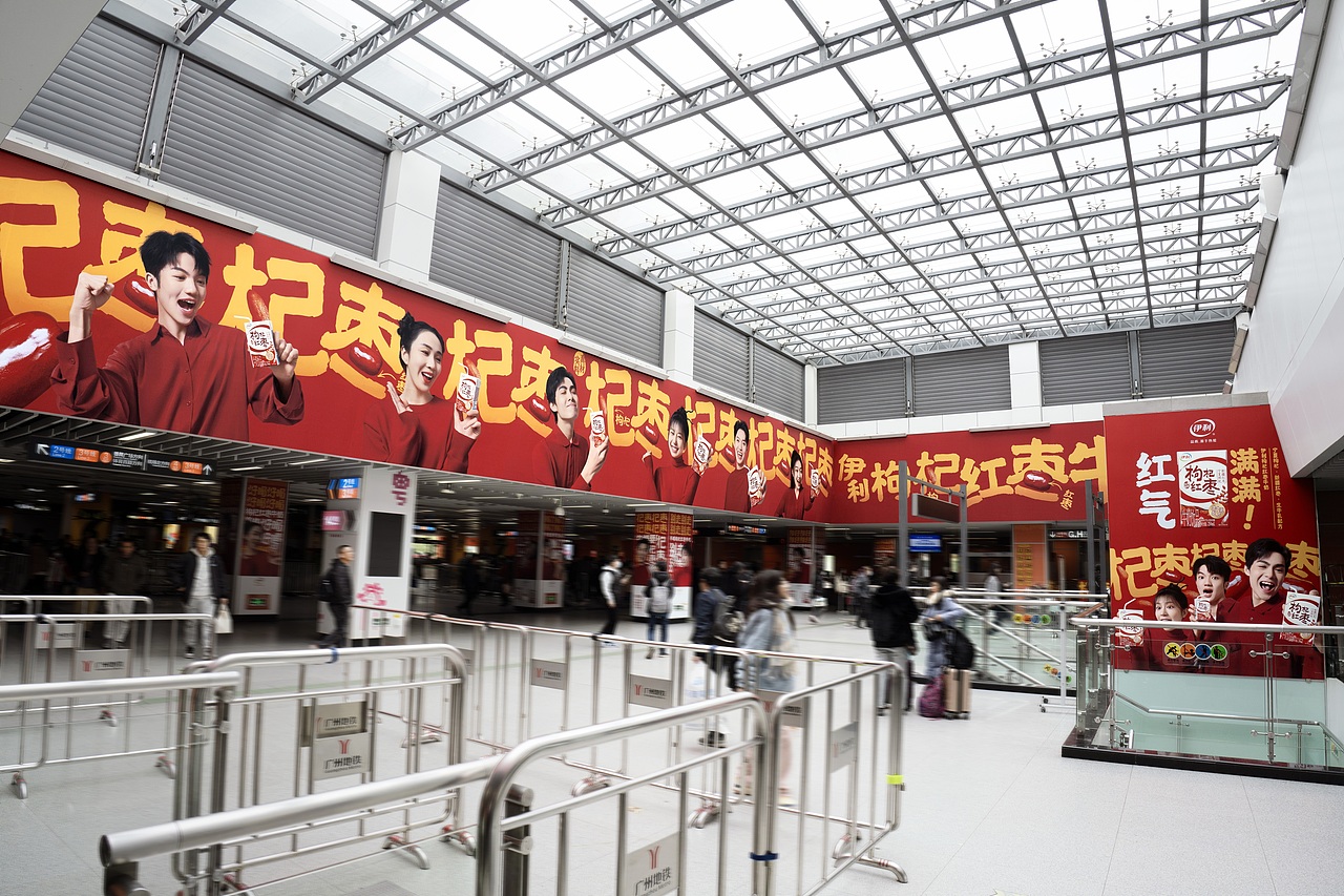 枸杞红枣牛奶摄影 | 伊利×春生生画（图ZMzU4OTg4Nzg4） - 美食摄影 - 站酷设计师春生生画原创素材 - 站酷ZCOOL