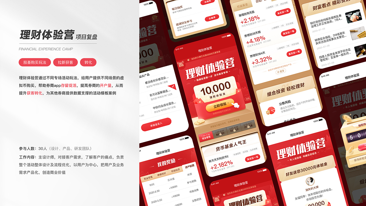 2022视觉作品集（图ZMzE1ODYwNDQ0） - 软件界面 - 站酷设计师miswing原创素材 - 站酷ZCOOL