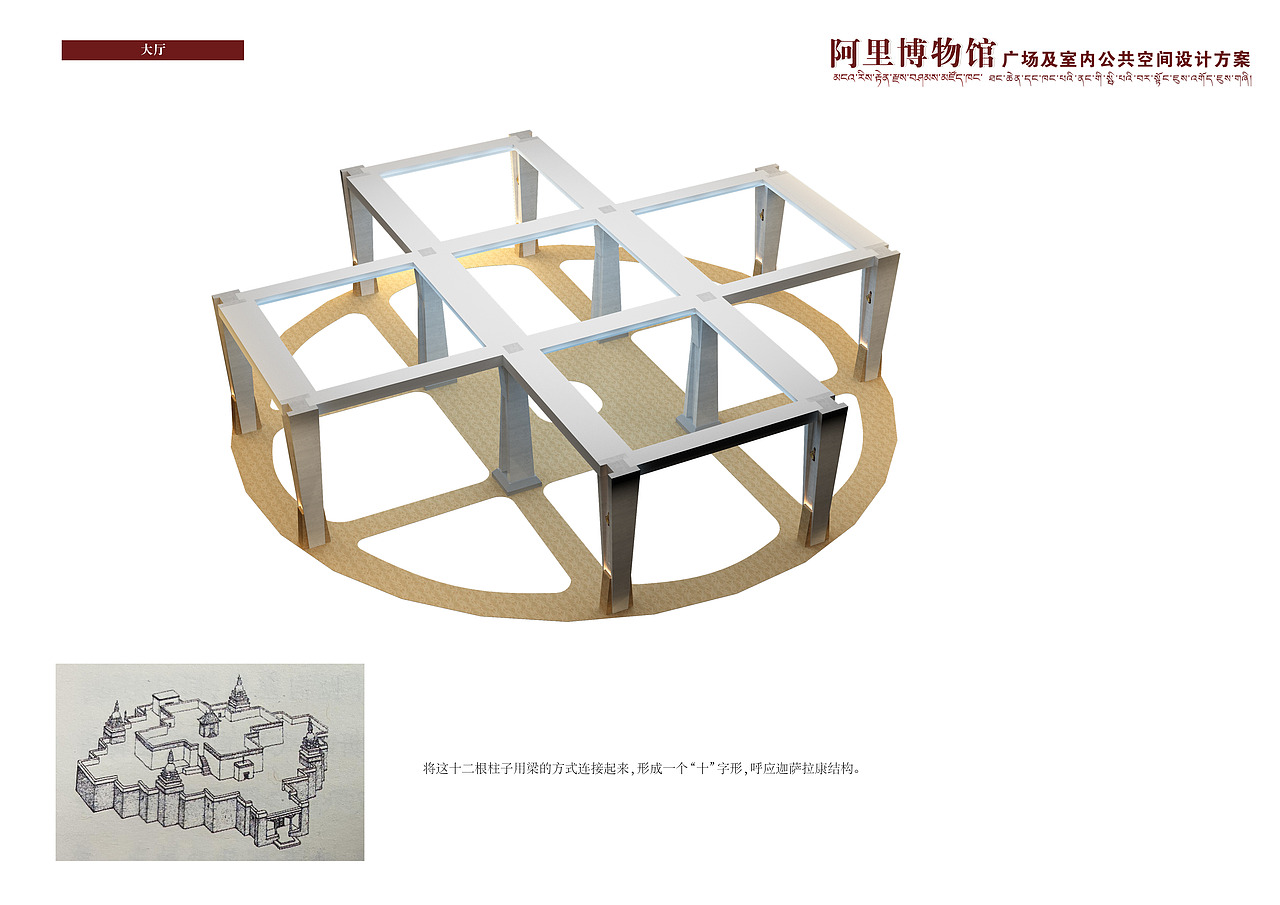 阿里博物馆（大厅）（图ZMzYwOTk0NjY0） - 展陈设计 - 站酷设计师杨骏设计原创素材 - 站酷ZCOOL