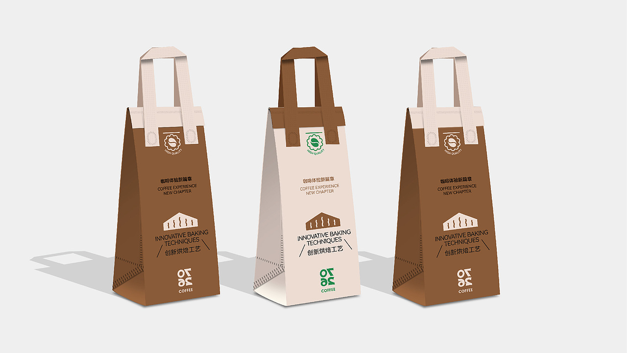 0762 Coffee｜开启你的咖啡新纪元。（图ZMzY0NjEzMTIw） - 品牌 - 站酷设计师设计师yuan原创素材 - 站酷ZCOOL