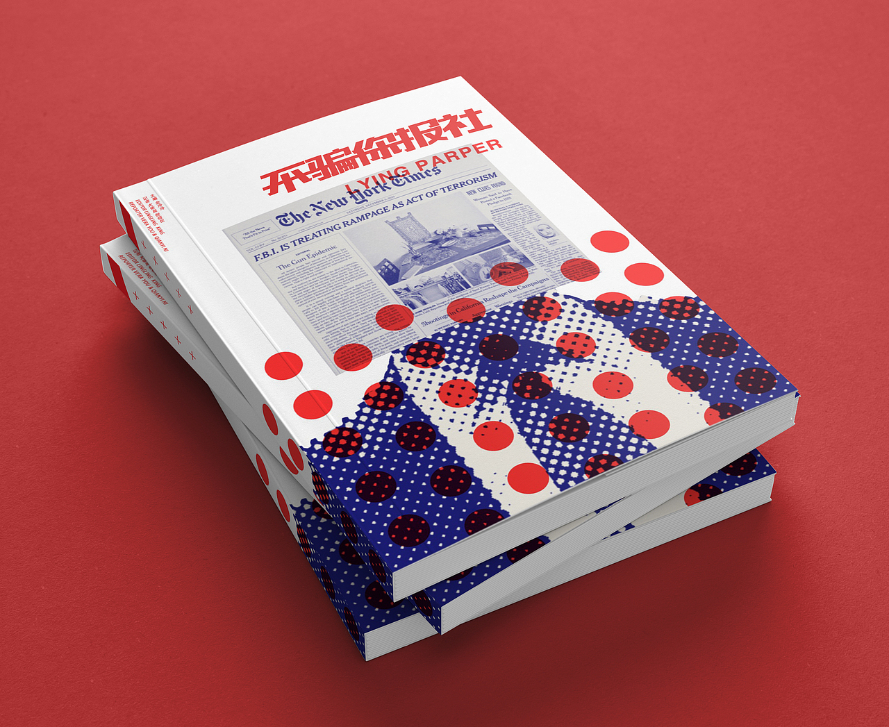 不騙你報社（圖ZMzAyNDM0NjY0） - 其他 - 站酷設計師NININ1原創(chuàng)素材 - 站酷ZCOOL