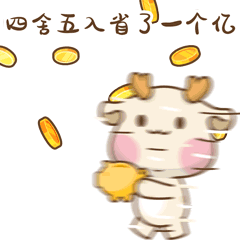 麋鹿IP形象设计（图ZMzAxNDg2MDc2） - IP形象 - 站酷设计师见设品牌策划设计原创素材 - 站酷ZCOOL