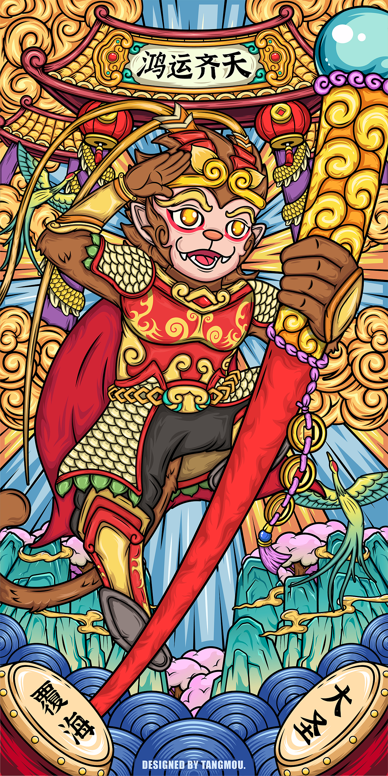 国潮插画-孙悟空鸿运齐天（图ZMzA1MzgxNzc2） - 新锐潮流插画 - 站酷设计师某路人设计师原创素材 - 站酷ZCOOL