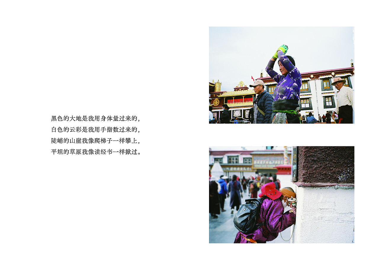 一个人的西藏胶片旅行「附电子版下载」(图ZMzY4NDE0MzUy) - 人文/纪实摄影 - 站酷设计师Gavin高原创素材 - 站酷ZCOOL