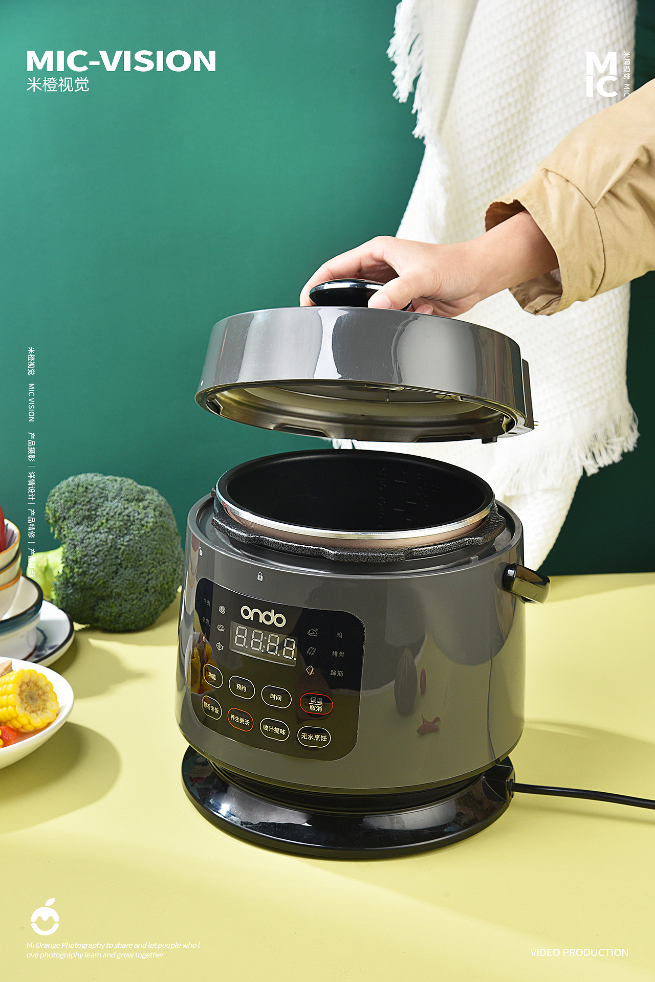 产品摄影|电压锅 ✖ 米橙视觉