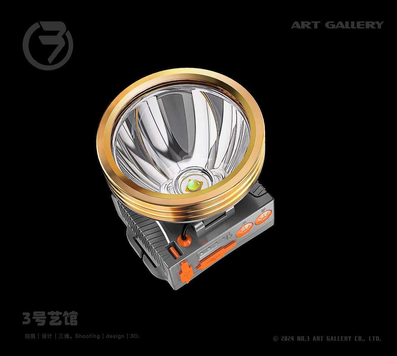 顺德3D渲染,容桂3号艺馆头顶灯详情页设计三维效果图