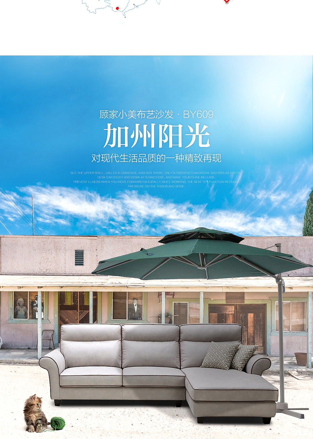 顾家家居海报设计（图ZMzQzNzM5MTAw） - 海报 - 站酷设计师椿椿小河豚原创素材 - 站酷ZCOOL