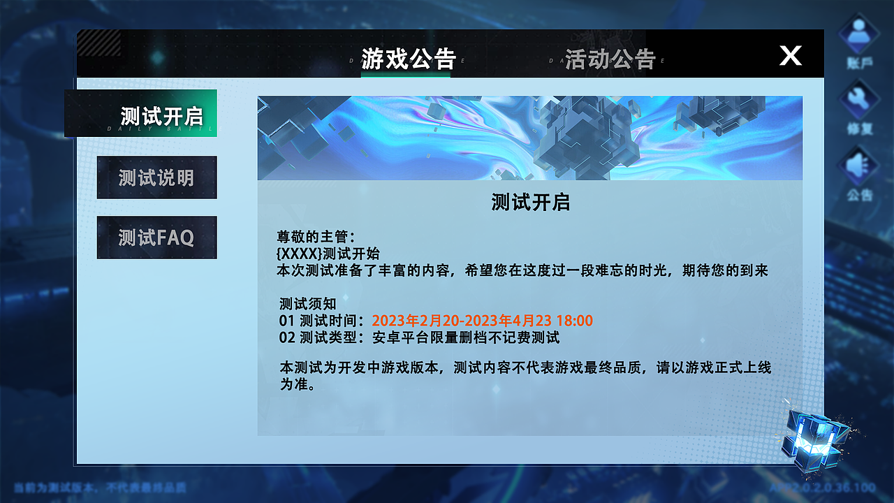 永恒孤独 - 二次元游戏UI练习（图ZMzQwMzE3Nzky） - 游戏UI - 站酷设计师月亮不会睡觉原创素材 - 站酷ZCOOL