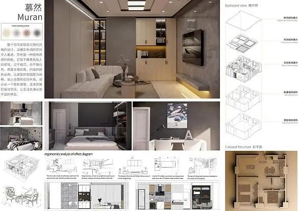 “欧亚美好家”第二季室内设计公益活动招募