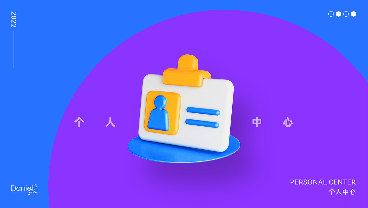 VR课堂-字体、图标icon、场景设计