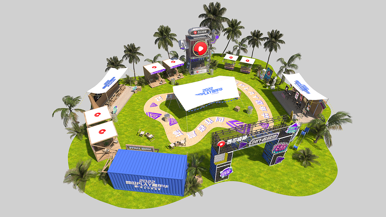 西瓜paly好奇心嘉年华