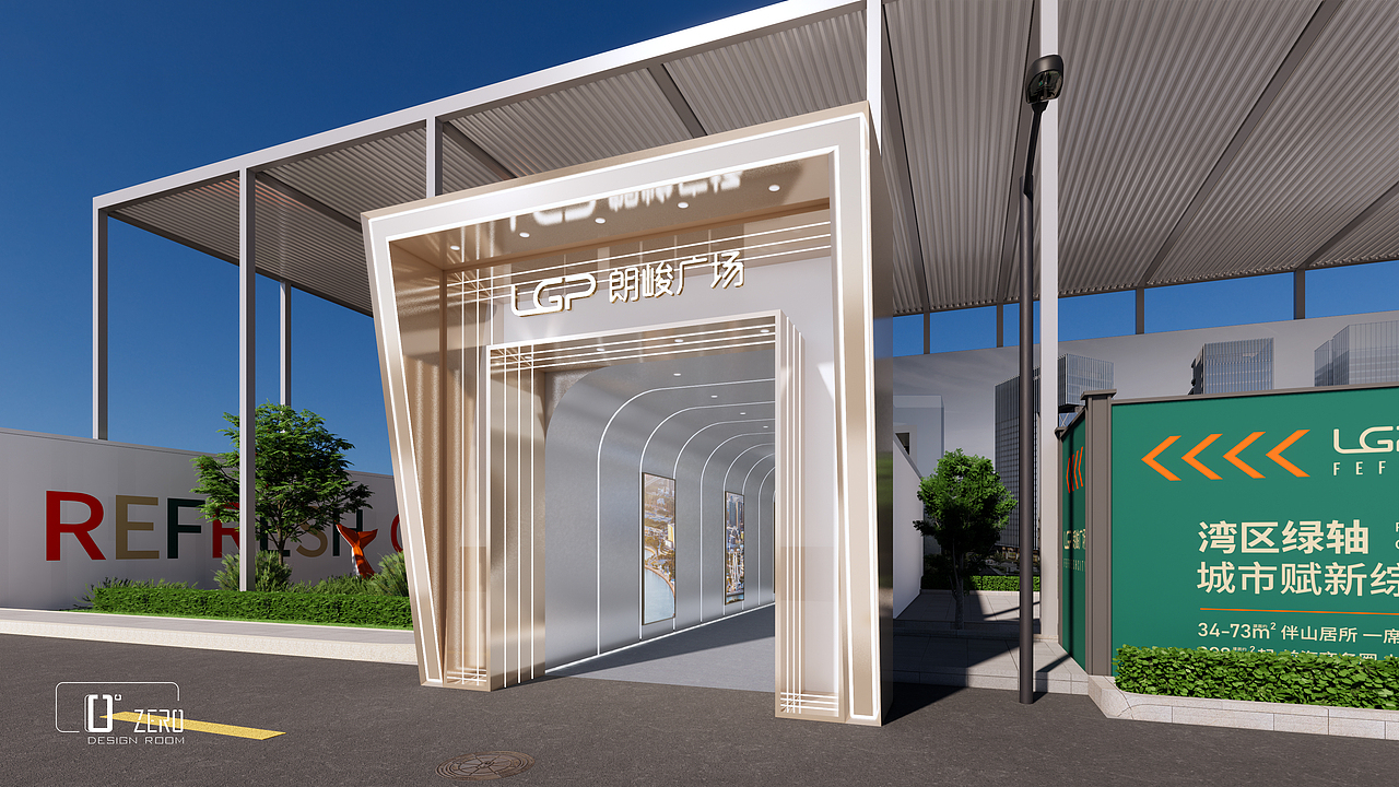 通道│深圳│朗峻广场营销中心