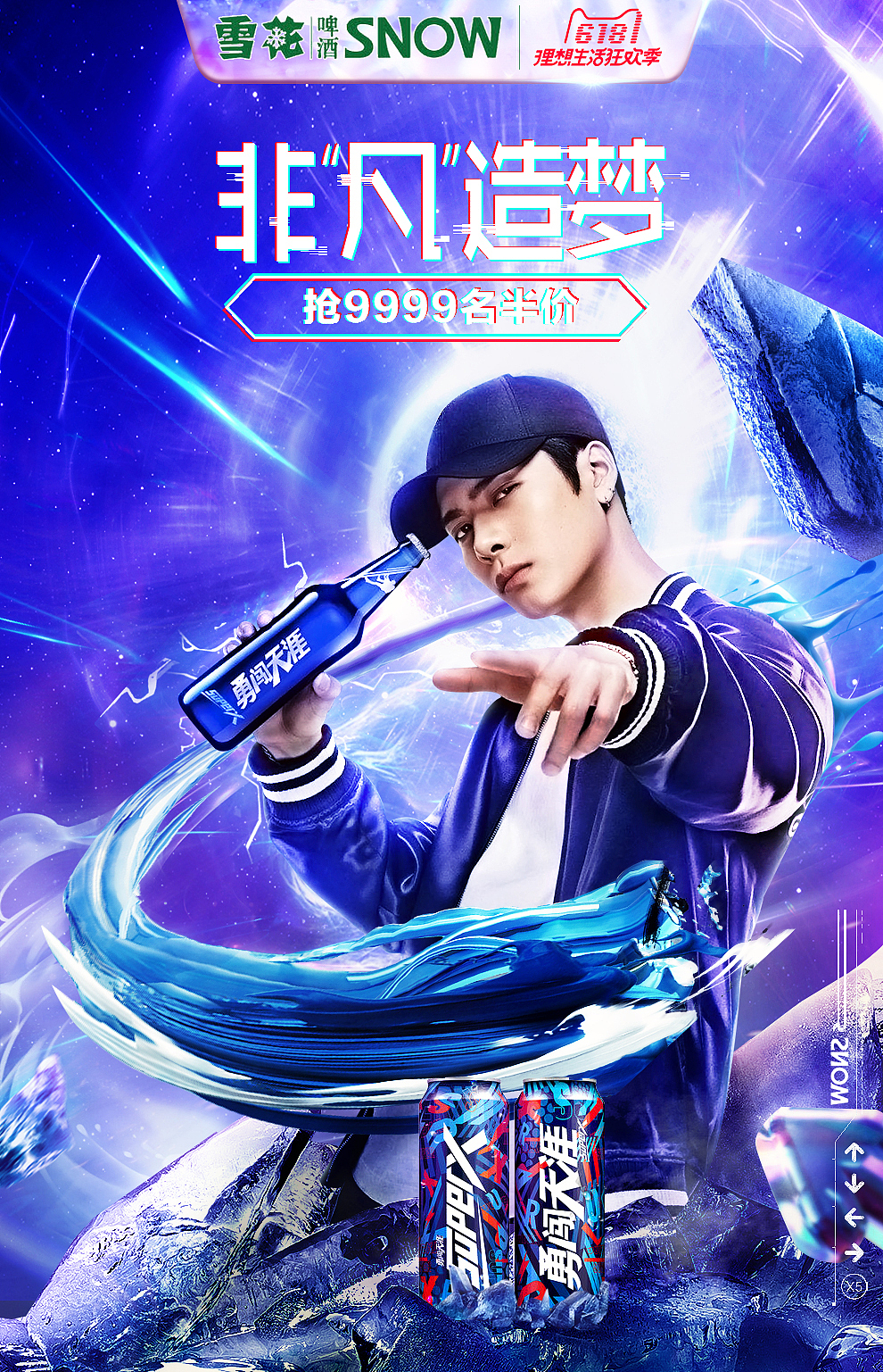 去年4月个人练习（图ZMzAxODU5MzA0） - 电商 - 站酷设计师摩卡方糖先生原创素材 - 站酷ZCOOL